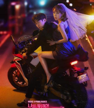 The Spy Who Loved Me ح5 مسلسل الجاسوس الذي أحبني الحلقة 5 مترجمة